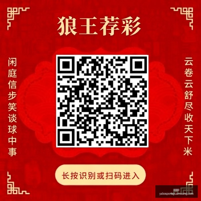 晨行血誓,揭开足以挑,战博德之门,亚博体育,亚博体育官网,亚博体育app,亚博体育下载