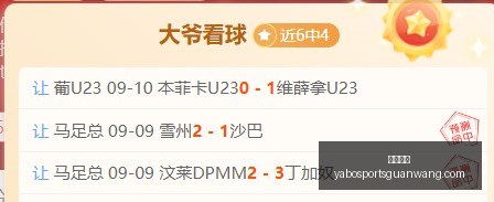 鸿蒙智行官,方解读,竹知了事件,亚博体育,亚博体育官网,亚博体育app,亚博体育下载