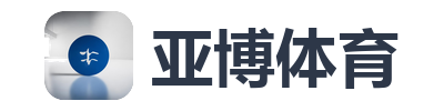 亚博体育